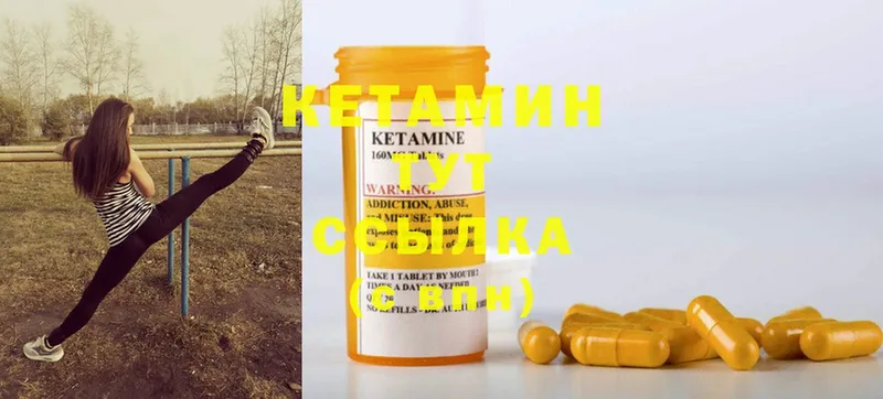 MEGA ссылка  Алексеевка  КЕТАМИН ketamine  купить закладку 