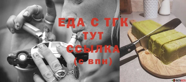 шишки Бугульма